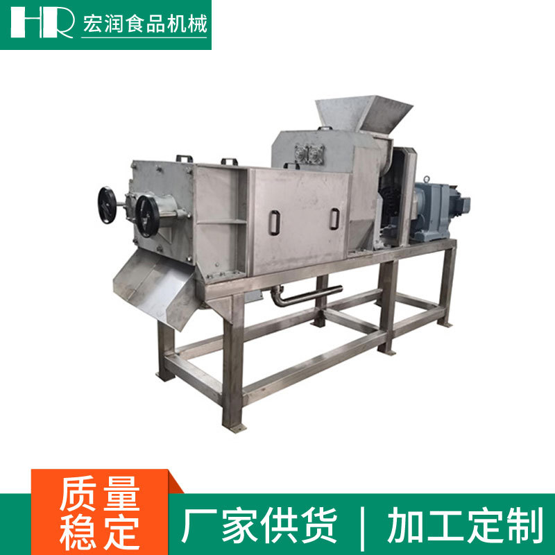 00NDL新型雙螺旋壓榨機(jī)3