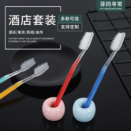 一次性牙刷;一次性梳子;一次性拖鞋