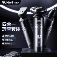 Langwei RS1101 電気シェーバー メンズ シェーバー ギフトボックス ボーイフレンド専用 多機能 4-in-1 セット