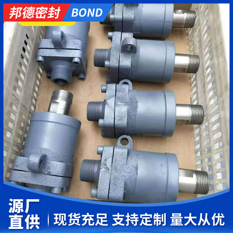高速高压旋转接头橡塑成型机接头通冷热水机械密封轴承旋转接头