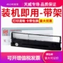 得实天威1100h1700色带框