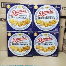 皇冠曲奇饼干72克丹麦曲奇黄油饼干婚庆礼盒伴手礼饼干