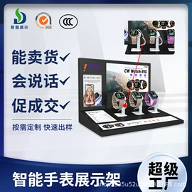 展示架;展示柜;促销台