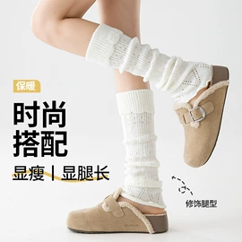 运动休闲棉袜;堆堆袜;美腿袜压力袜