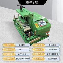 DSJ-180|ݔ͙Cܷ|OC b{٠žC