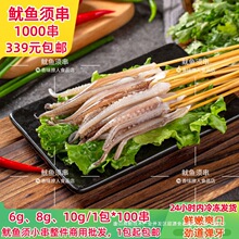 �F�����~�С��6g8g10g�������ʳ������ˬ�����~��ְ�С�����]