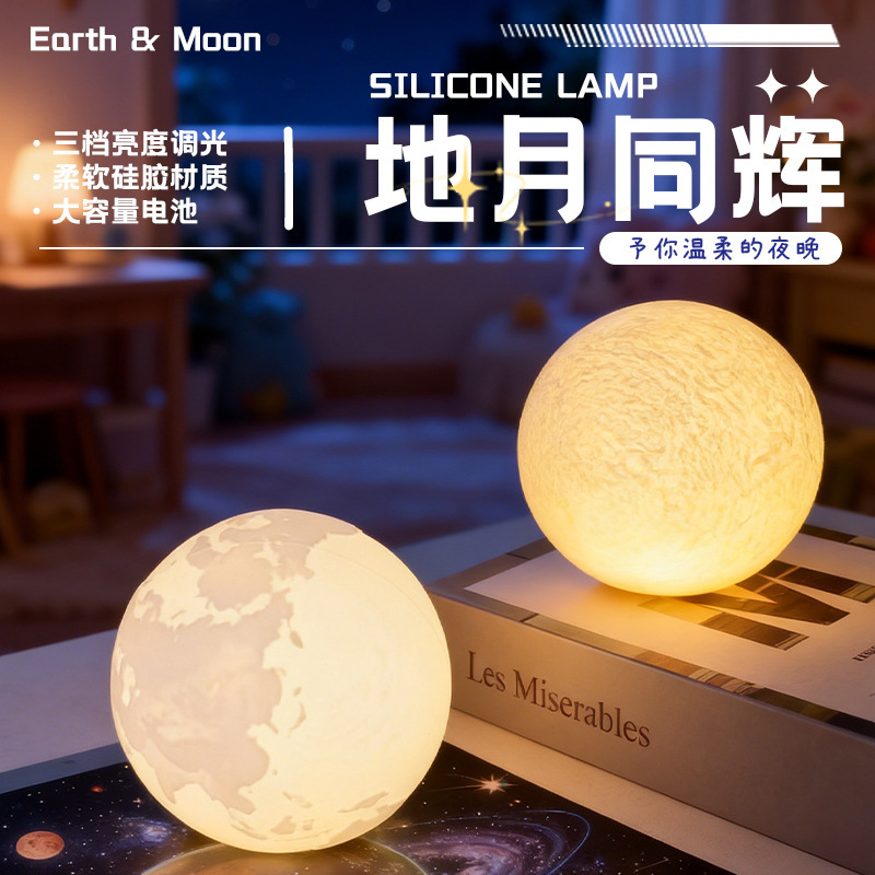 Silicone Puppy Night Light, Rechargeable, Cute Bedroom Bedside Lamp, Birthday Gift for Boys and Girls, Practical Desk Lamp Silicone Puppy Night Light, Rechargeable, Cute Bedroom Bedside Lamp, Birthday Gift for Boys and Girls, Practical Desk Lamp