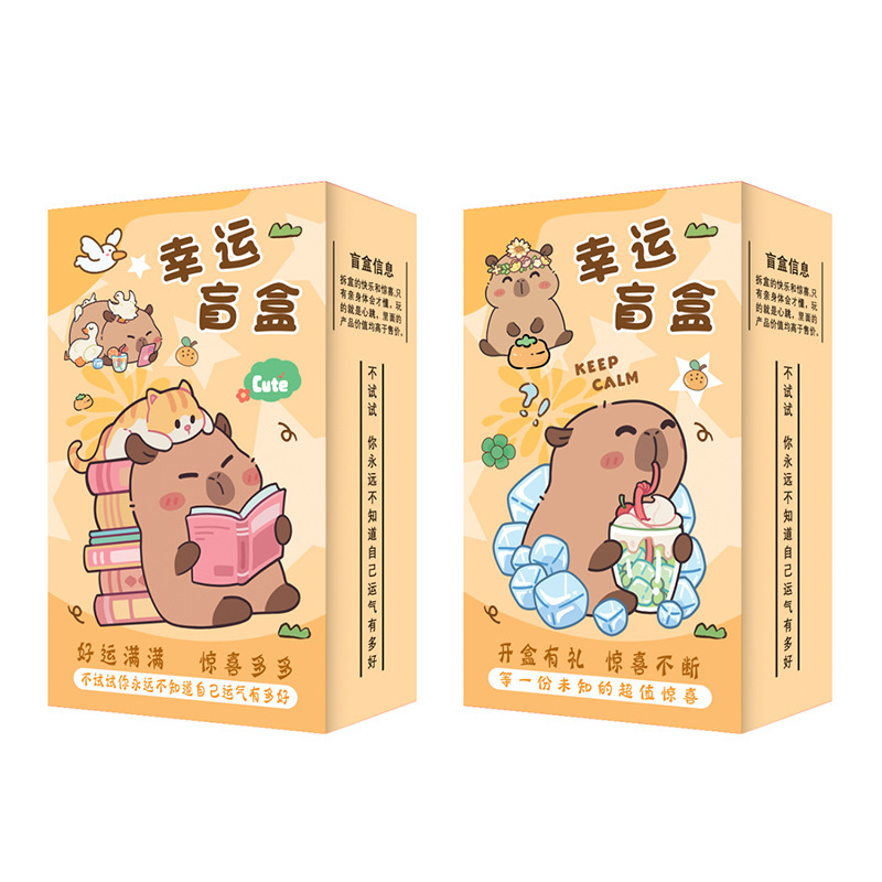 圣诞节惊喜文具盲盒学生礼品文具套装礼盒小学班级奖励奖品伴手礼|undefined