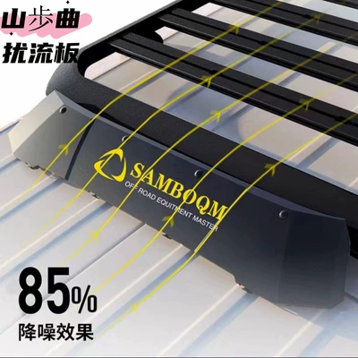 Roof rack, Ladder School Bag Mountain
