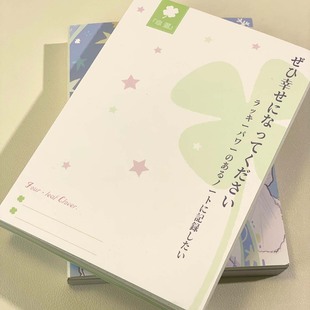 Four-Leaf Clover A6 Notebook Colorful Cute Girl Notebook High-Looking Winter Wow Kawaii