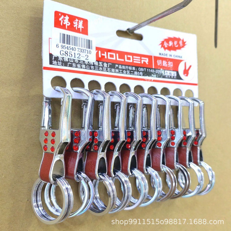 Llavero del hogar llavero duradero hombres y mujeres de la cintura colgando de tres piezas de primavera llavero al por mayor llavero