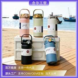 新款高颜值双饮保温杯大容量316保温杯户外运动保冷便携手提水壶