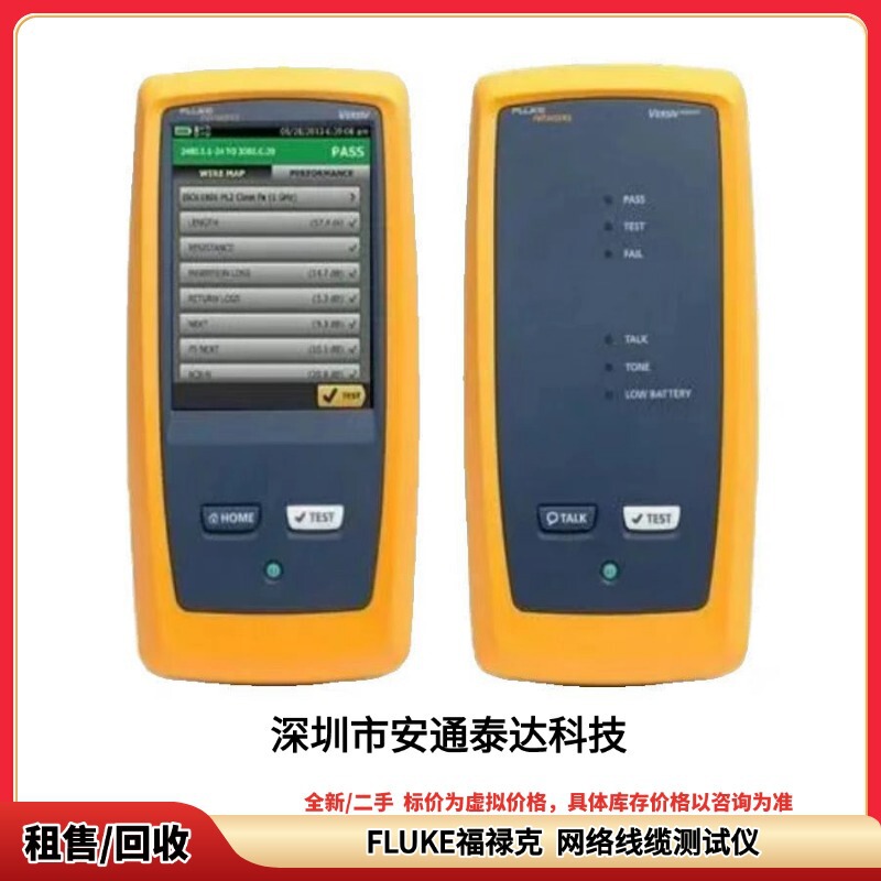 Negotiable Price for Fluke Dtx-1800 Dsx-5000 Cable Certification Analyzer Negotiable Price for Fluke Dtx-1800 Dsx-5000 Cable Certification Analyzer