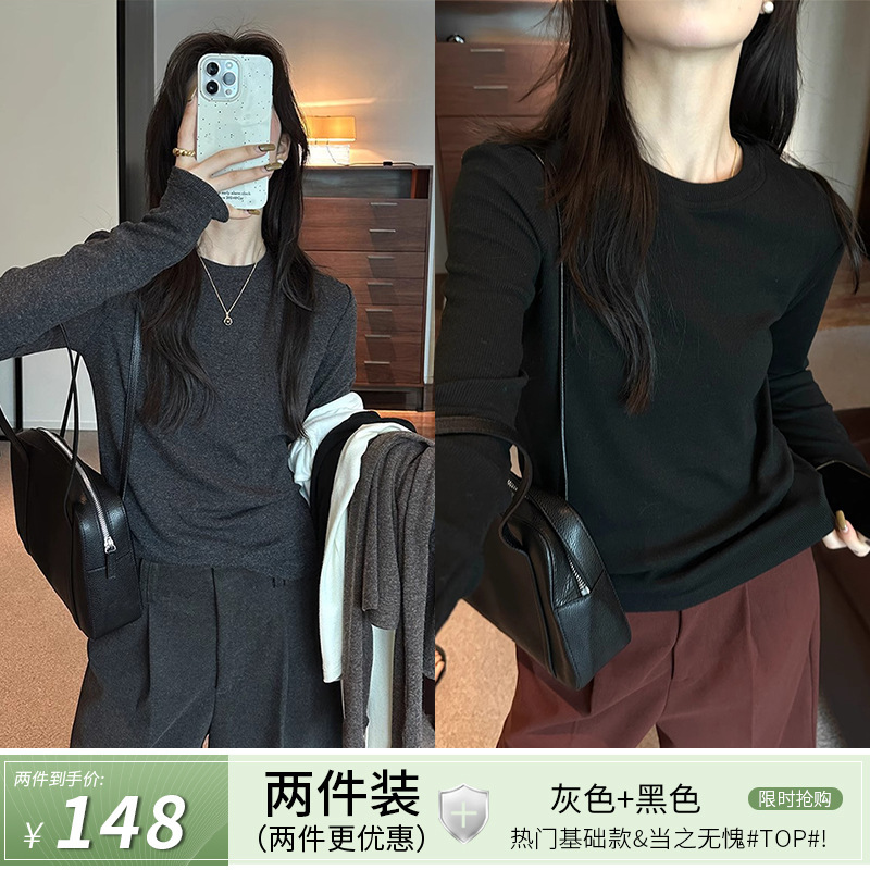 灰色长袖打底衫女内搭可外穿秋季新款设计感恤2025修身显瘦上衣|undefined