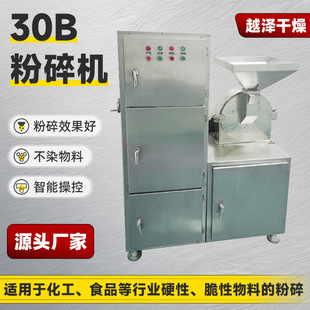 �r���aƷ30B����C �������\���wĥ�ۙC ʳƷ�๦��30b����C