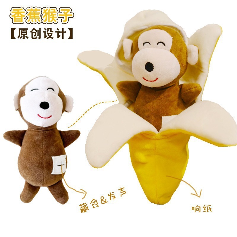 은근한 바나나 원숭이