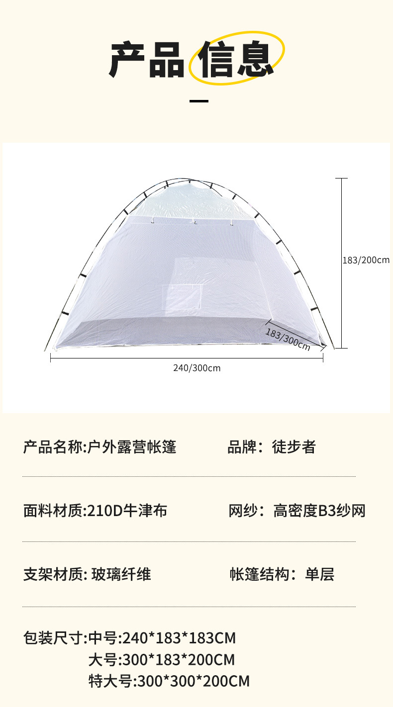 详情_10.jpg