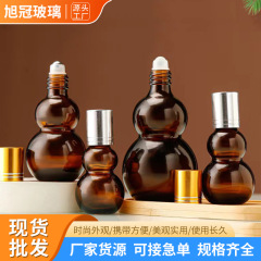 批发棕色葫芦精油玻璃瓶避光瓶化妆品精油瓶化妆品瓶滴管精油瓶