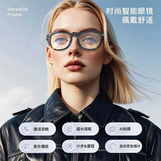 2025 New Ai Smart Glasses with Camera 200W HD Pixel Photo Video Bluetooth Glasses to Listen to Music