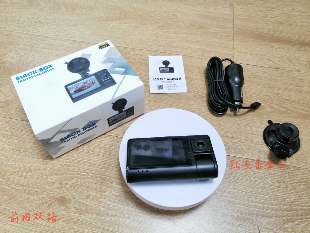 Wifi Three-Camera 1080P High-Definition Night Vision Dash Cam 3inch Touch Screen Car Surveillance Camera