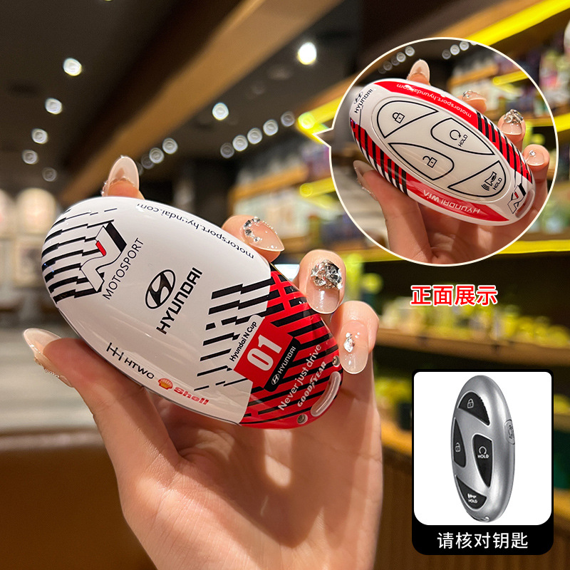 E 모델 7버튼 싱글 쉘 화이트