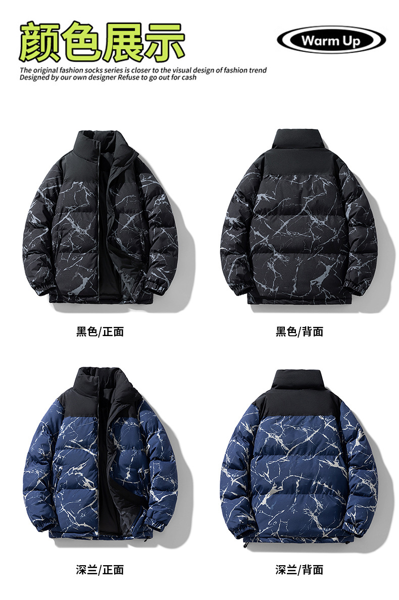 棉衣日系平铺8896_07.jpg