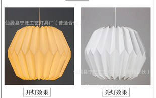 European cross-border explosions origami chandelier lantern DIY lampshade disassembly Folding Geometric lampshade pumpkin lantern