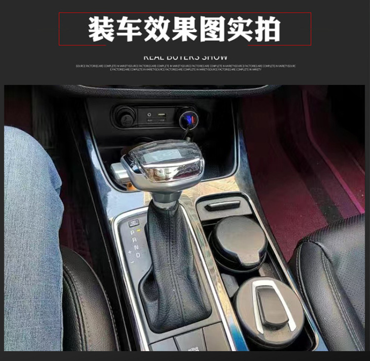 Suitable for Chevrolet Captiva Gear Shift Knob, Chevrolet Epica, Chevrolet Cruze, Chevrolet Cavalier, Chevrolet Orlando, Chevrolet Onix Gear Shift Head, Gear Shift Lever