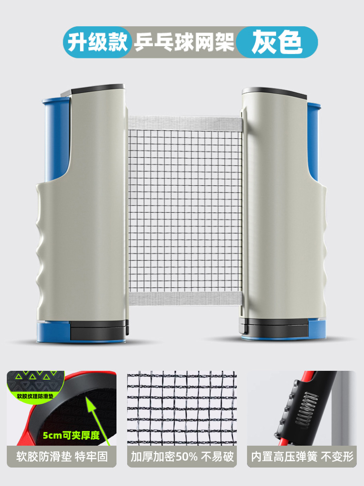 2세대 [두꺼워지고 새롭게 업그레이드됨] 회색 [업그레이드 및 5CM 길어짐, 두께 네트를 고정할 수 있음, 50% 암호화, 고압 폭탄 내장