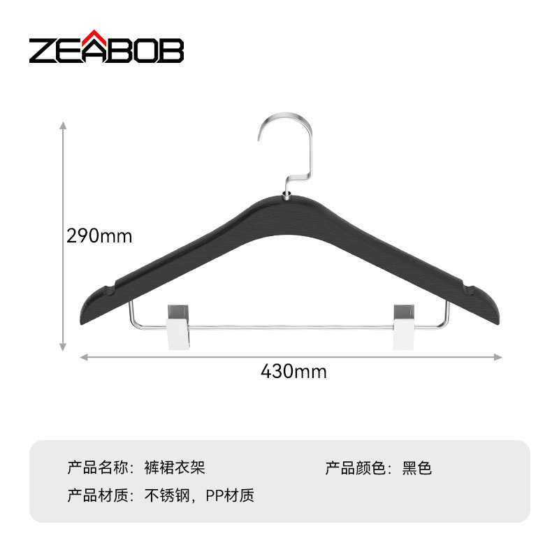 ZEABOB五星级酒店客房杂件物品盒ABS双层拼色托盘纸巾盒遥控器盒|undefined