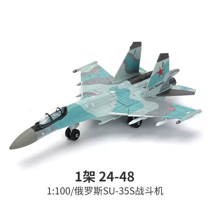 Конструктор, игрушка, масштаб 1:100, Россия