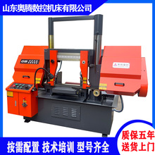 奥腾卧式锯床 GB4240双柱带锯床 液压半自动锯床G4255 槽钢下料