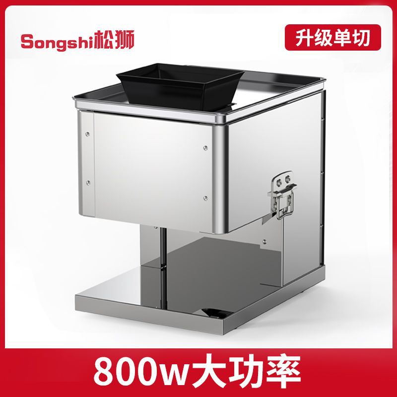 cortador de carne cortador de carne comercial cortador de carne doméstico pequeño cortador de acero inoxidable automático de alta potencia