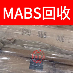 Recycle mabs water outlet/TR 557 920/mabs water outlet/natural water outlet