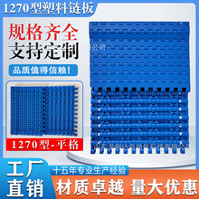 1270W12.7pom朰ݔ͎ʳƷƽƽ͎7120