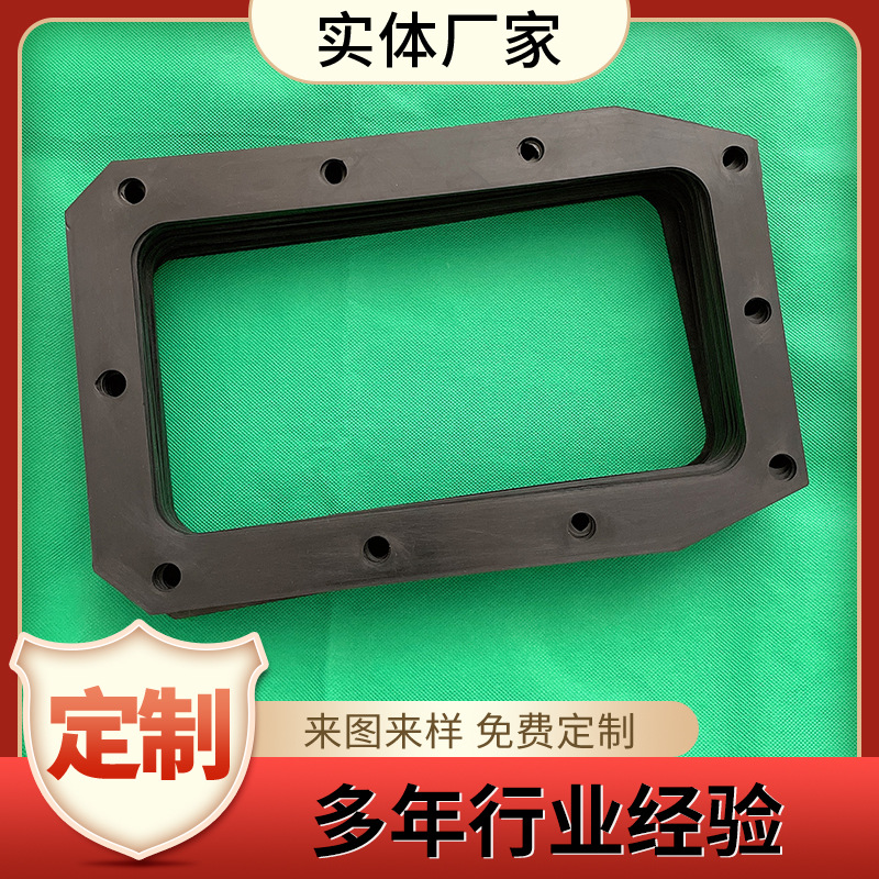 丁青橡胶垫平面法兰带孔橡胶丁晴三元乙丙防尘密封垫耐酸耐油垫片