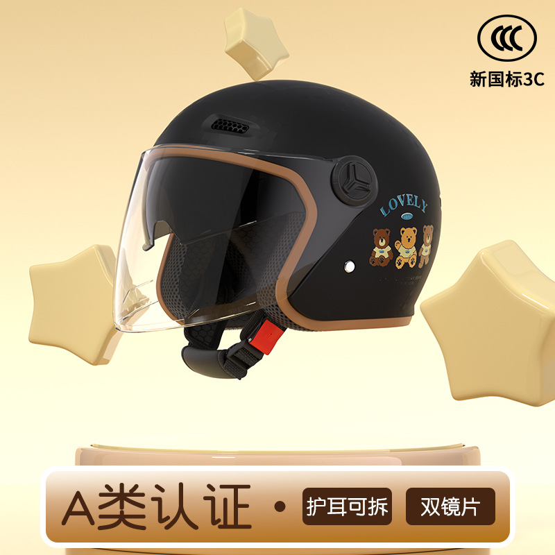 Motosiklet kaskı (dəbilqə), Motuoche Motorcycle Helmet Winter - kids-matte-black-bear-double-visor