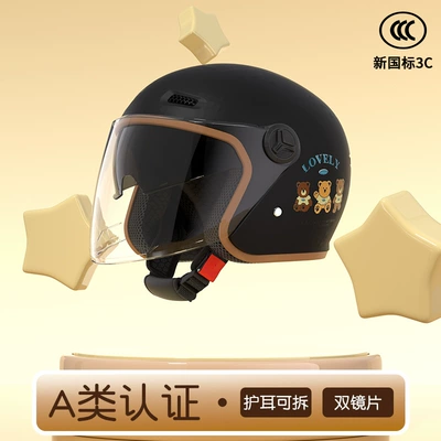 Motosiklet kaskı (dəbilqə), New National Standard Class a 3C - childrens-model-matte-black-bear-double-mirror