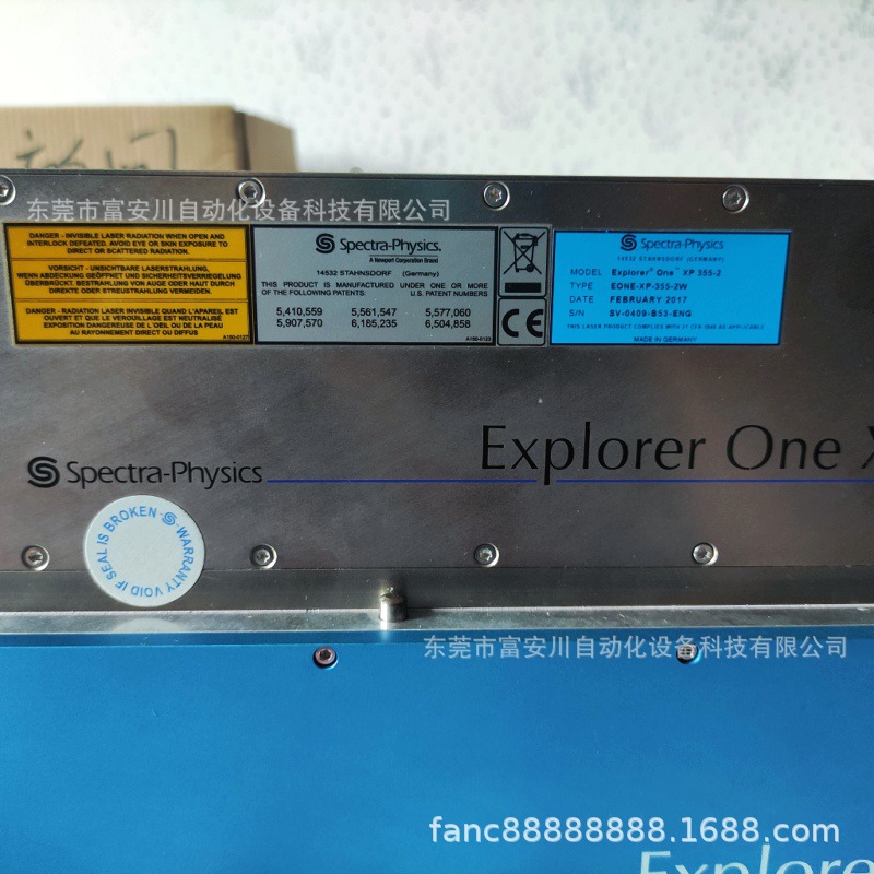 EONE-XP-355-2W 激光器Spectra-Physics 光谱物理激光头现货议价