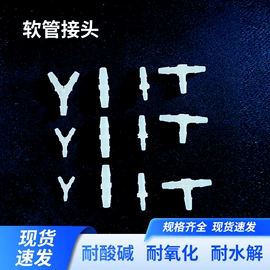 转子泵;过滤及超滤仪器;往复泵