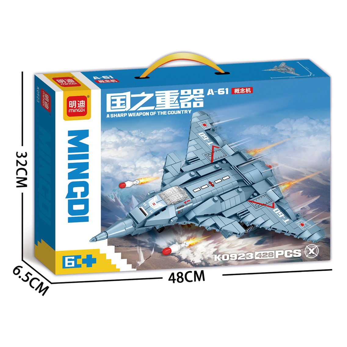 Bloques de construcción Mindy, modelo de avión frigata misilero, juguetes de bloques de construcción de partículas pequeñas, regalos institucionales para niños, venta al por mayor image 1