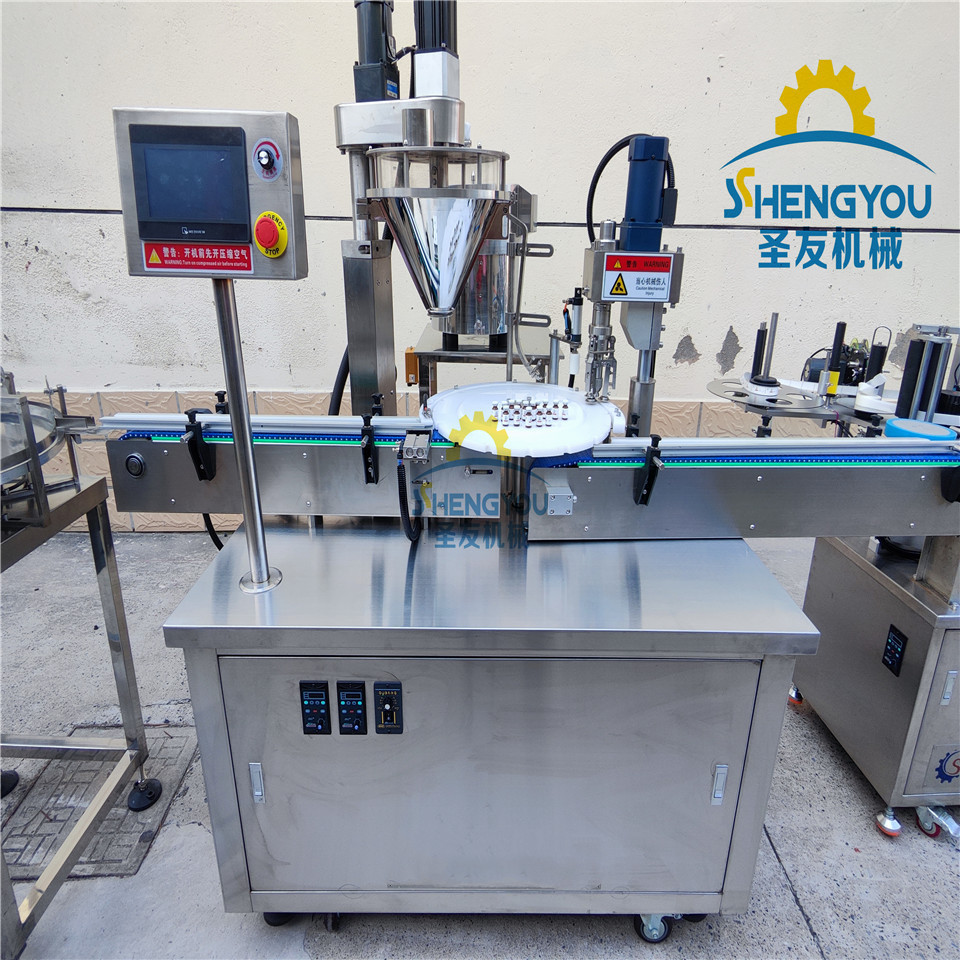 圣友西林瓶粉剂灌装机 熊胆粉灌装轧盖机 0.1克水蛭粉灌装设备