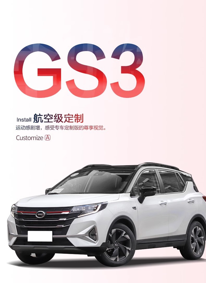 Gac Trumpchi Gs3 Shadow Speed Power Trunk Mat Car Accessories Full Vehicle Parts Decoration 2026 Model Tail Box Mat