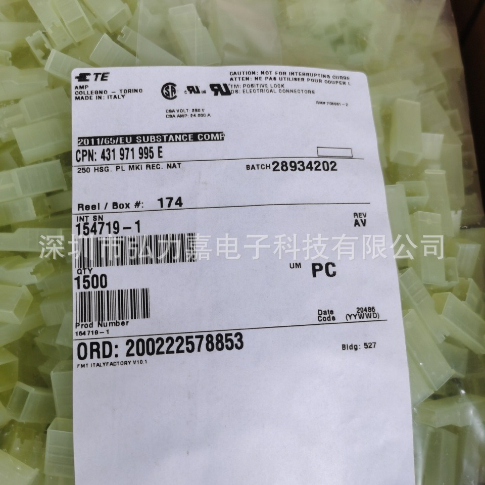 AMP/TE连接器 154719-1 胶壳1孔 6.35MM间距 全新现货 接插件