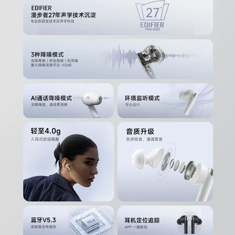 Huawei, Apple, совместимые наушники, iPhone 2023, bluetooth, коллекция 2023