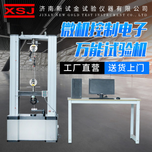 智能化数据采集耐磨试验机｜支持远程监控AI分析｜符合ISO标准｜618工业采购专享