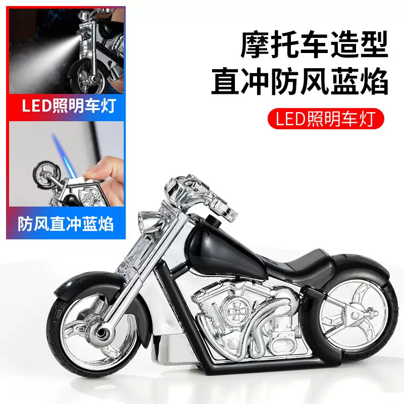新奇特创意摩托车造型打火机玩具火机3号摩托车led照明灯直冲蓝焰