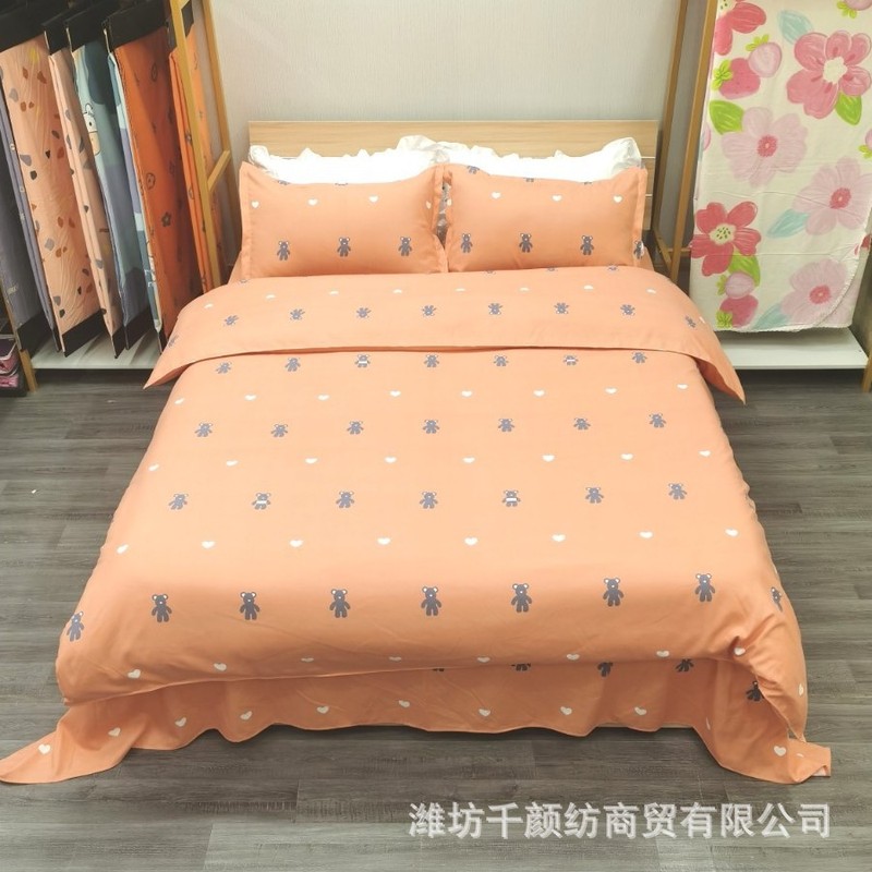 二人のシングルシーツを磨いて、夏の学生はシーツのベッド用品をカバーして、商品の供給源メーカーの卸売りをします。|undefined