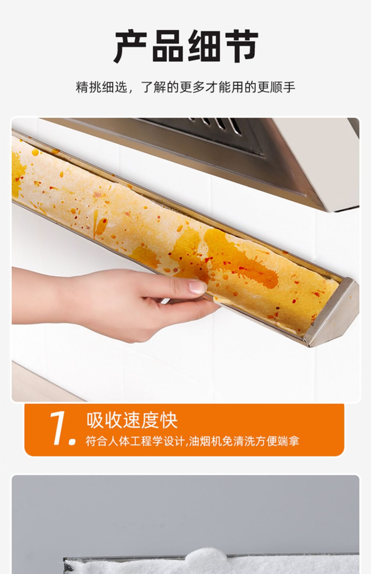 油烟机通用吸油棉过滤网吸油贴纸接抽油槽垫纸厨房专用侧吸式家用