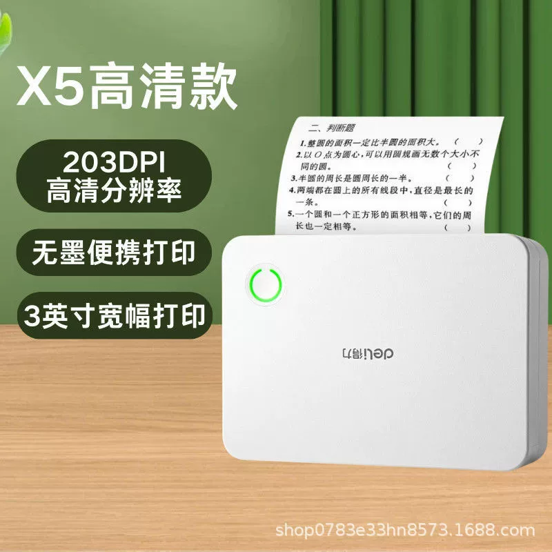 Handheld printer, x5, bluetooth